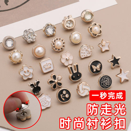 Anti-exposure buttons, pins, clothes, skirts, waist artifacts, brooches, accessories, small fragrant buttons