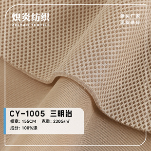 �F؛180-230�������ξW�� �������p�����|3D�W�۲� ������Ʒ����