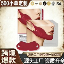 vĘ��Ĥ�zԭ���׼t�X�����z����ǽ��ݾ��A�aˮfacesheetmask��Ĥ