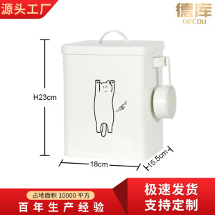 Dropshipping Stretchable Cat Pet Food Storage Bucket Metal Sealed Insect-Proof Simple Fashion Ins Style Free Spoon