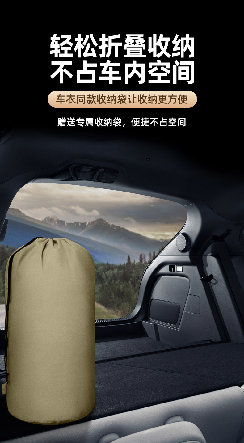 Oxford Cloth 190t Insulated and Thickened Car Cover, Rainproof, Sunproof, Dustproof, All-Season Universal Full Cover Sunshade