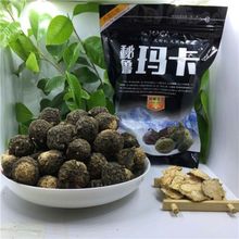 【28/发4斤】黑玛咖切片云南丽江黄玛卡粉干片干果500克包邮