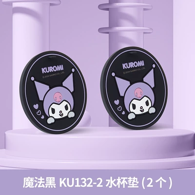 Mat Anti-Slip Mat Cartoon | Anti-slip mat - ku132-2-coolomi-magic-black-pack-of-two-genuine-authorization-healthy-material-no-odor