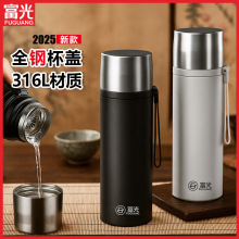 富光316L不锈钢杯子男款全钢礼品保温杯大容量茶杯便携水杯批发