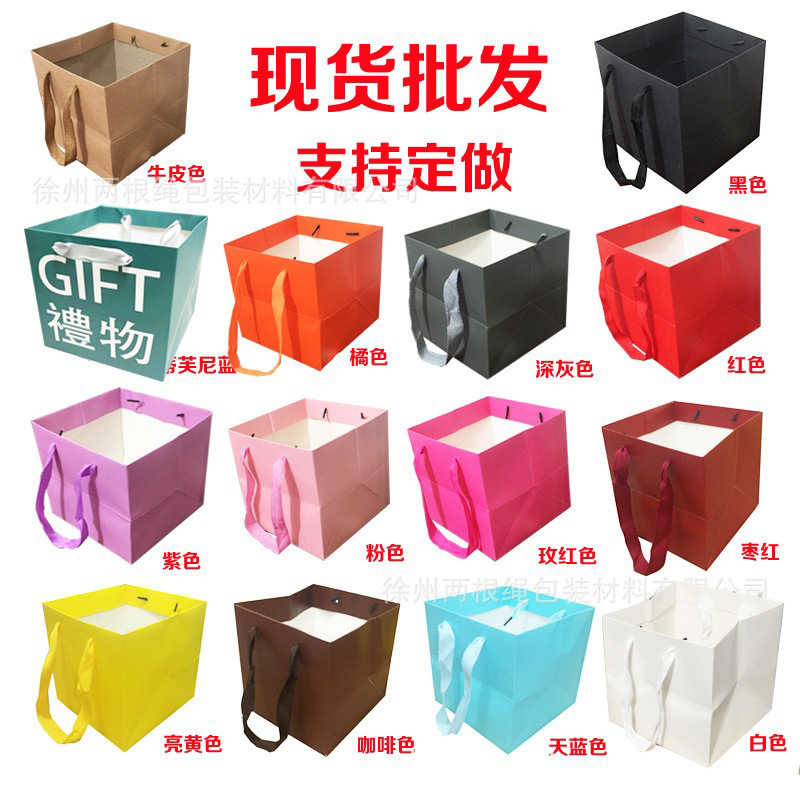 Wide bottom paper bag thickened white cardboard square bottom packaging bag Kraft paper gift bag flower cake waterproof handbag