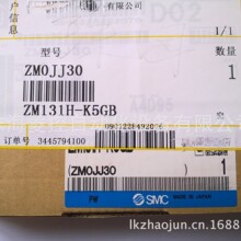 ��ӦSMC��63742
