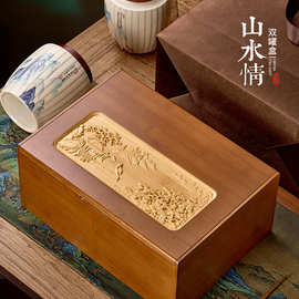 盒境半斤双瓷天地盖竹盒红茶绿茶大红袍白茶空茶叶包装礼盒