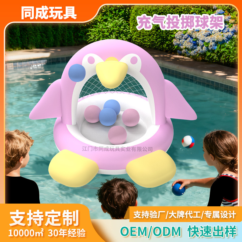 Amazon's Popular Custom Inflatable Penguin Water Wave Ball Throwing Toy Ring Toss Toy Shooting Game