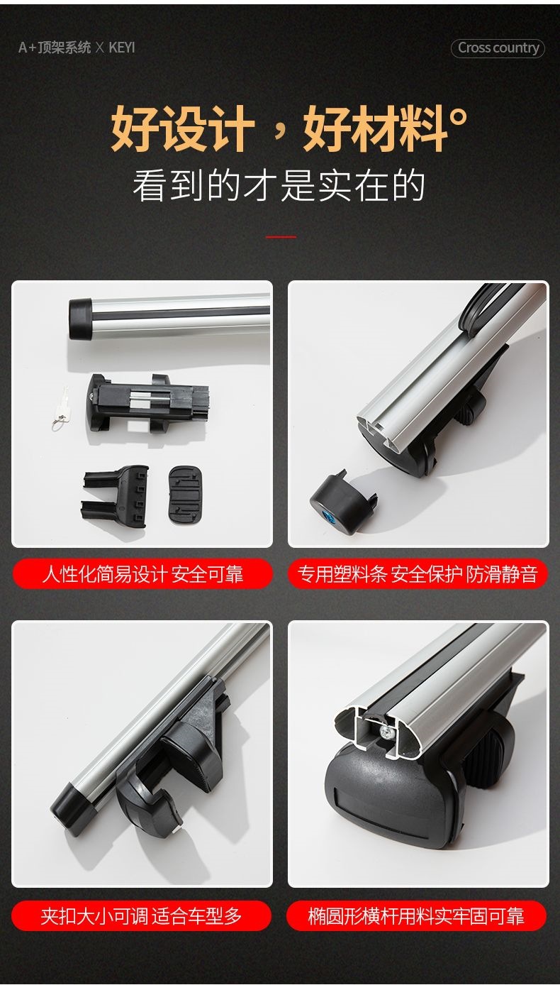 Car Luggage Rack Off-Road Suv Roof Rack Crossbar Aluminum Alloy Car Travel Rack Frame Heavy-Duty Roof Box