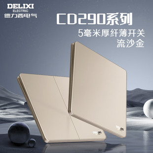 �����������_�P����86���290��ɫ���{�����һ�_�p�ؼ��������L