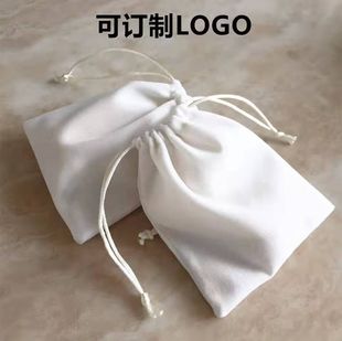 White velvet bag jewelry electronic products packaging drawstring bag storage dust bag brocade bag gift bag wholesale