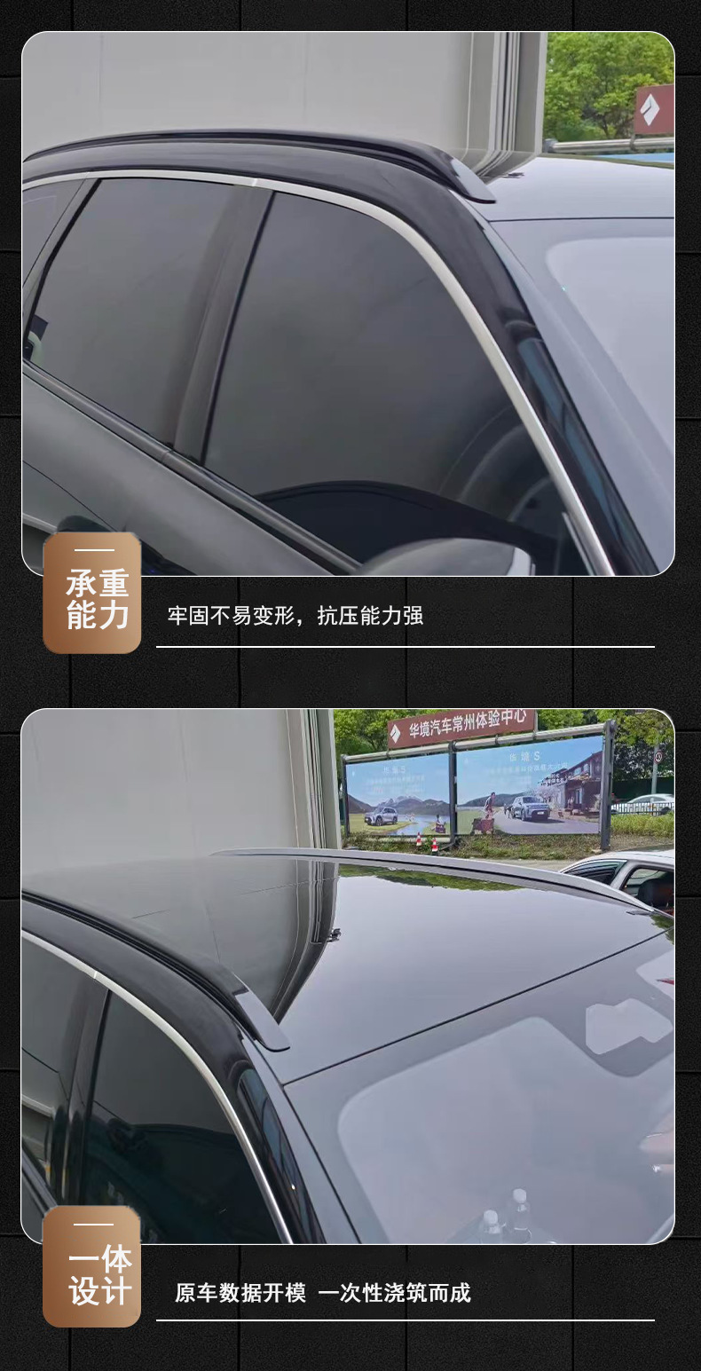 Suitable for Wuling Huajing S screw-type roof luggage rack made of aluminum alloy, with strong load-bearing capacity and convenient installation