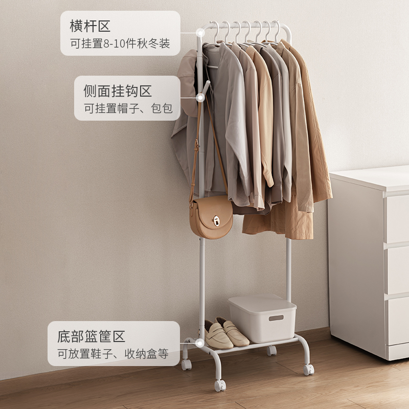 ♔衣架落地卧室小型不占空间移动简易衣帽架挂衣架衣服置物