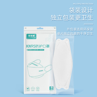 Fish-Shaped Kn95 Mask 3D Stereo Ear-Hanging Breathable Dust-Proof Adult Black and White Two-Color Summer Mask Wholesale