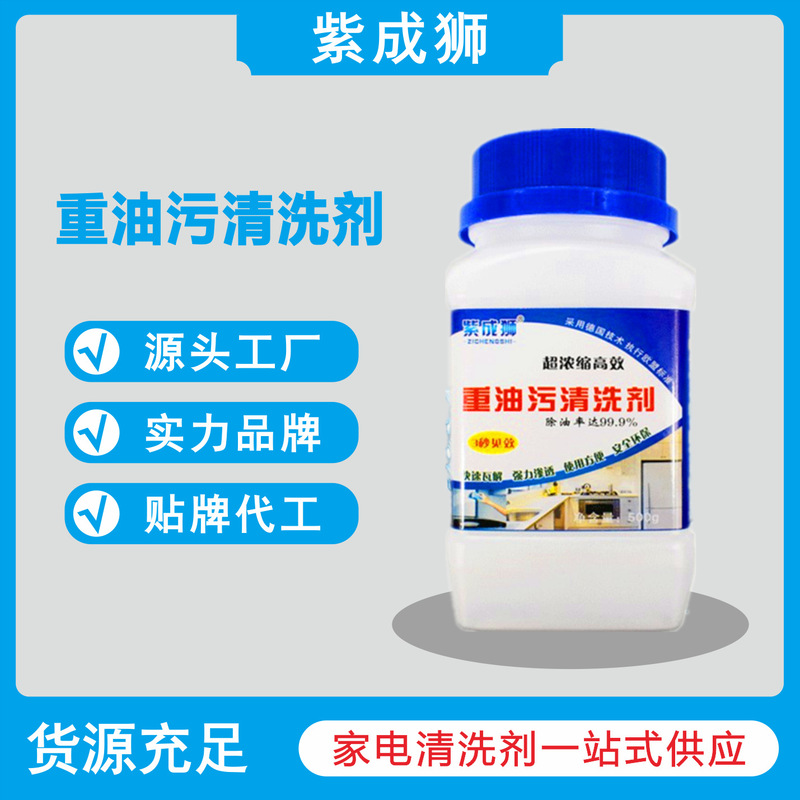 Heavy Oil Stain Cleaning Agent Granules, Powerful Degreasing Range Hood Cleaning, Special Medicine for Household Appliance Cleaning, Large Discount Heavy Oil Stain Cleaning Agent Granules, Powerful Degreasing Range Hood Cleaning, Special Medicine for Household Appliance Cleaning, Large Discount