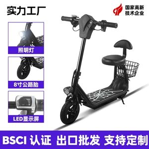 Cross-Border 8inch Adult Electric Mobility Small Harley Battery Car Portable Travel Mini Foldable Electric Scooter