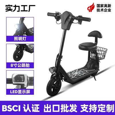 Cross-Border 8inch Adult Electric Mobility Small Harley Battery Car Portable Travel Mini Foldable Electric Scooter