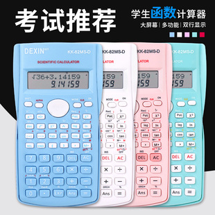 Scientific Calculator for Students, Multifunctional Function Calculator, Portable Computer for College Students, Accounting and Statistics