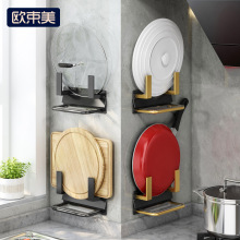 太空铝多功能免打孔厨房壁挂锅盖架带接水盘菜板案板砧收纳置物架