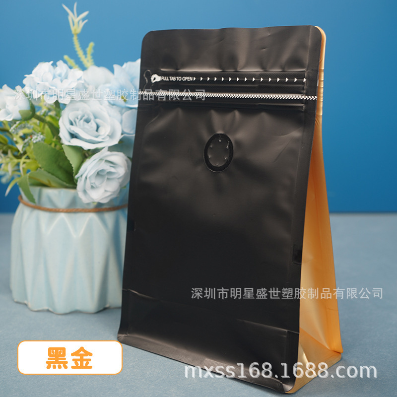 汎用カラー八辺封自立コーヒー豆包装袋単方向排気弁アルミ箔コーヒー袋現物卸売り|undefined