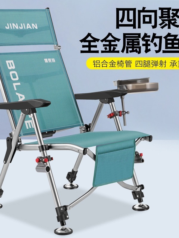 全折り畳みヨーロッパ式釣り椅子屋外釣り椅子背もたれ折り畳み家庭用座り方|undefined