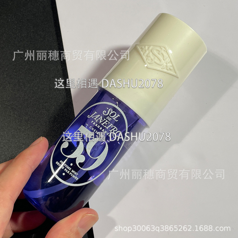 跨境爆款Soldejaneiro里约之夏巴西香水头发身体喷雾90ml现货批发|undefined