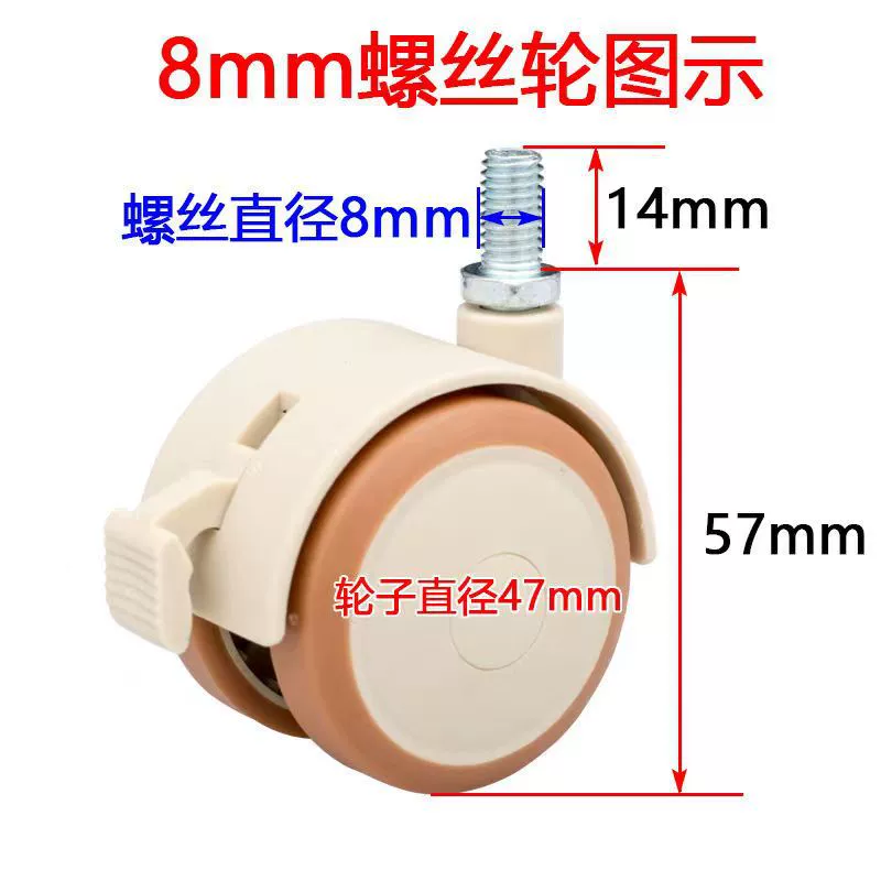 Аксессуары для кроватки из цельного дерева колеса обеденного стула M8 винтовой шкив колесо бесшумный тормозной винт колеса колесо 2 дюйма