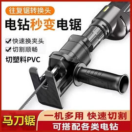 电链锯;其他园林工具;马刀锯