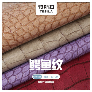�S��ֱ���¿�PVCƤ�� 1.2mm�{�~�y��ë��Ƥ�� �ִ�����b�ܛ����