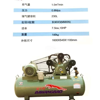 Hava kompressorları Air Pump 7.5KW Car Repair Car - 108-three-phase-power-75kw