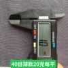 Thin, 40