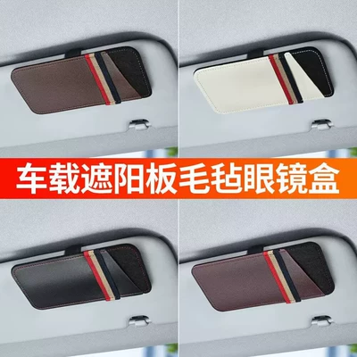 Glasses Clip, Car Sunshade Front: Car Glasses Clip/Bill Clip