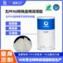 特殊定制berulub无pfas润滑脂