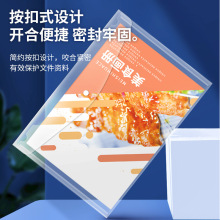 A4透明文件袋PVC塑料按扣袋办公收纳资料袋PP文件袋