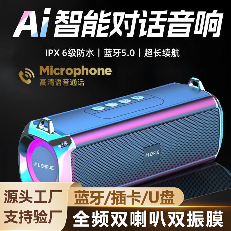 スマートオーディオ Bluetooth スピーカー ワイヤレス ベルリンサウンド デュアルスピーカー 大音量 便利な屋外ドイツ製サブウーファー|undefined