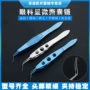 哈夫眼科显微手术器械