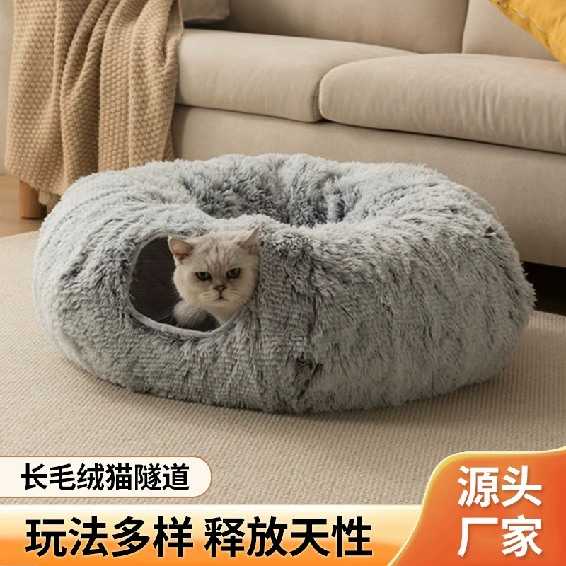 Кошачье гнездо тепло зимой Четыре сезона универсальный плюшевый кошачий туннель утолщает съемное и моется кошачье гнездо зимой
