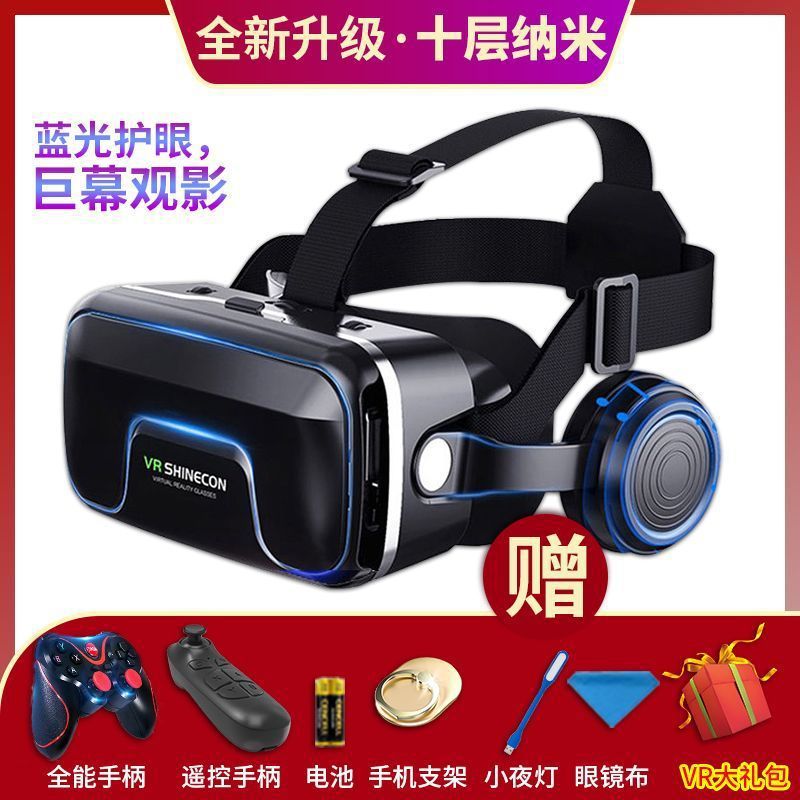 19th generation upgrade (all-round remote control 7 gifts) special price