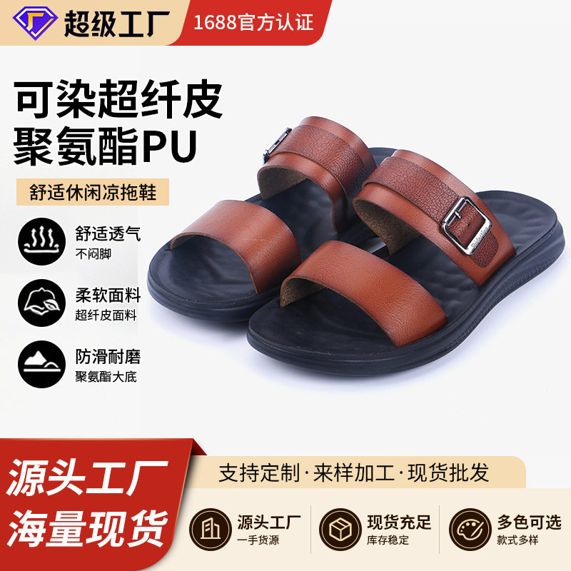 Dép sandal nam quai ngang hở ngón thoáng khí đi biển dã ngoại — Màu đen, kaki