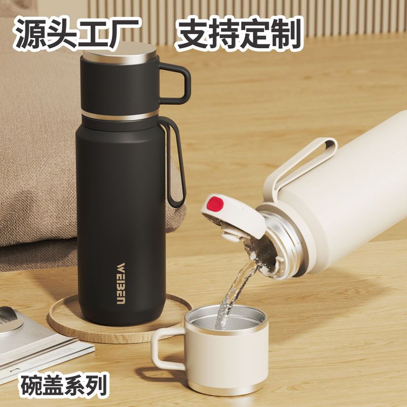 316不锈钢保温杯大容量双盖男女士茶水分离水杯广告礼品杯子批发|undefined