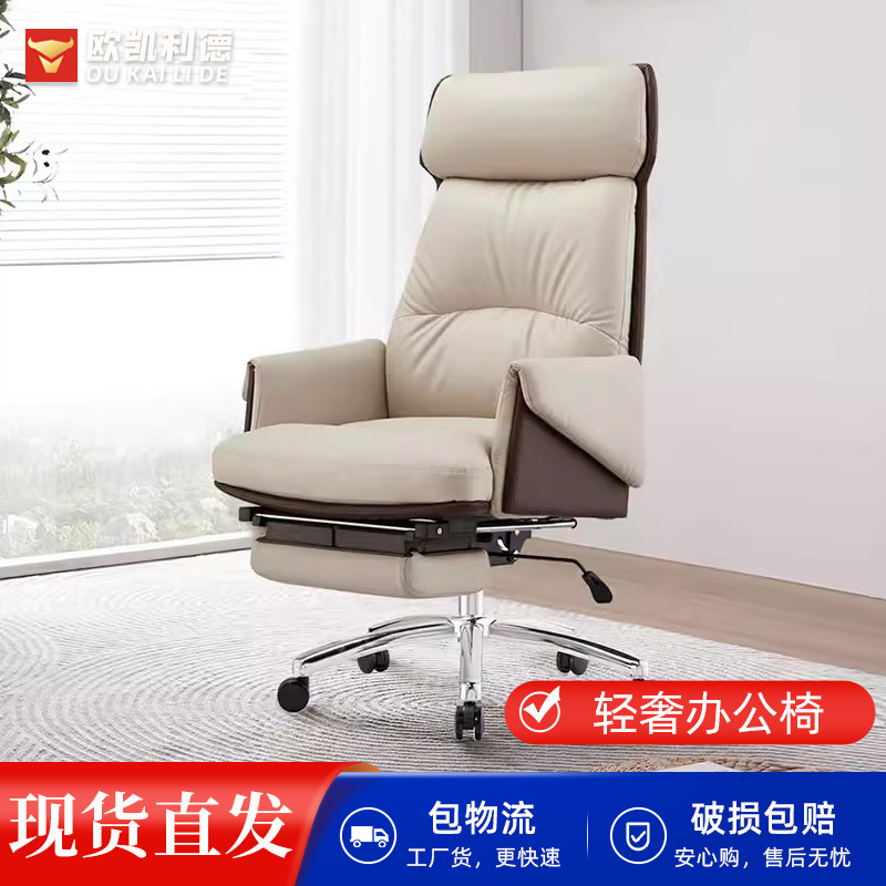 Office Chair Wholesale Conference Office Chair Backrest Chair Comfortable Sedentary Office Boss Chair Swivel Office Chair