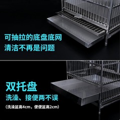 麓f不鏽鋼鳥籠大號八哥玄鳳鷯哥籠子別墅專用鳥用洗澡盆多功能畫