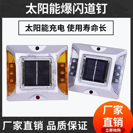 防护栏;道路减速设备;防撞设施