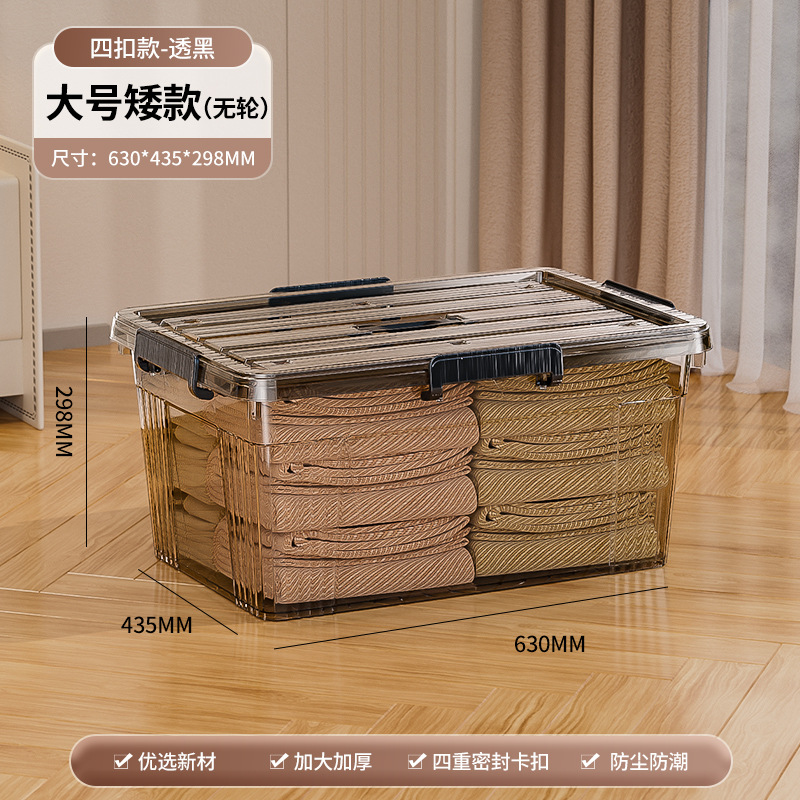 Caja de almacenamiento transparente a prueba de polvo, caja de almacenamiento de gran capacidad, dormitorio doméstico, sala de estar, dormitorio, armario de almacenamiento de ropa