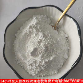 纳米微米氧化铪粉50000目高纯超细二氧化铪粉光学真空镀膜添加剂