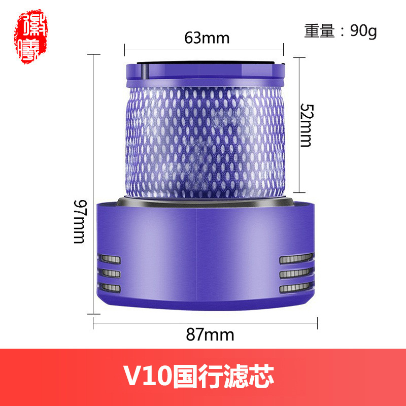 Dyson Dyson Vacuum Cleaner V6V7V8V10V11V12V15 Accesorios delantero y trasero cartucho de pantalla