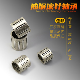 Chain saw accessories needle bearing gasoline saw sprocket ball logging saw crankshaft piston clutch roller sleeve