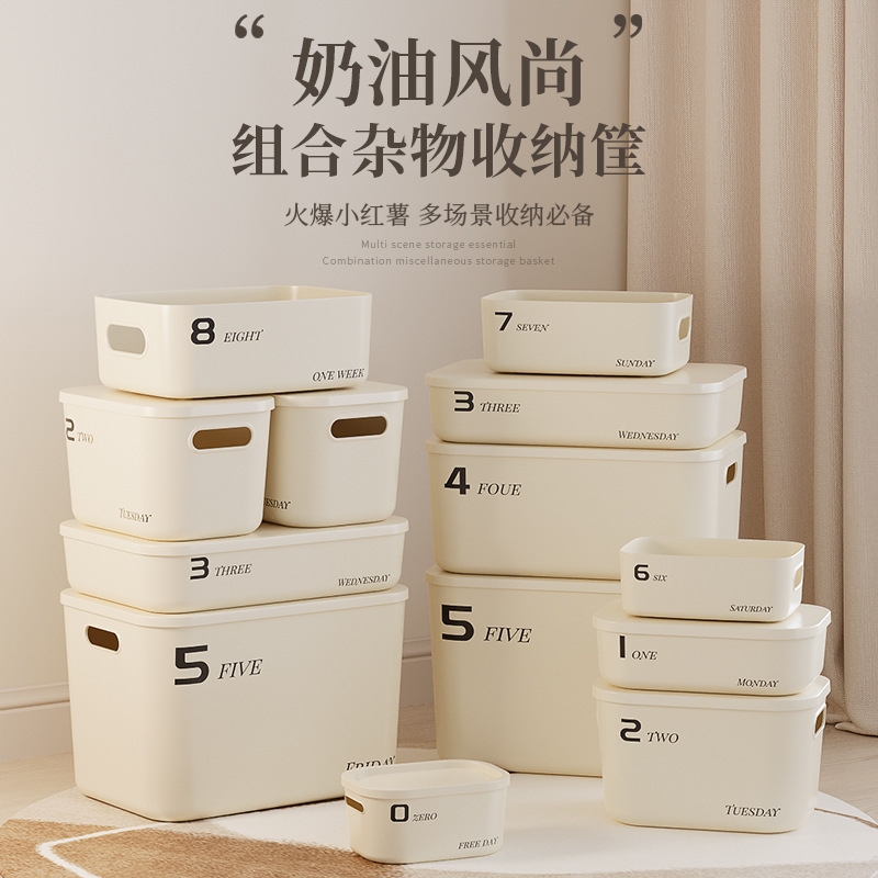 家庭用雑貨収納ボックススナックおもちゃデスクトッププラスチック収納ボックス寮マルチ衣類整理防塵収納ボックス|undefined