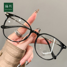 5923ѧ����ӯTR90��Բ�����������۾����������հٴ����ƽ�⾵