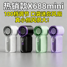 �ֳ�С��������С������x688�����¿����usb��继��羳����